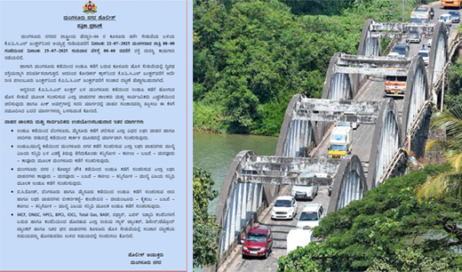 Kuloor bridge-Diversion